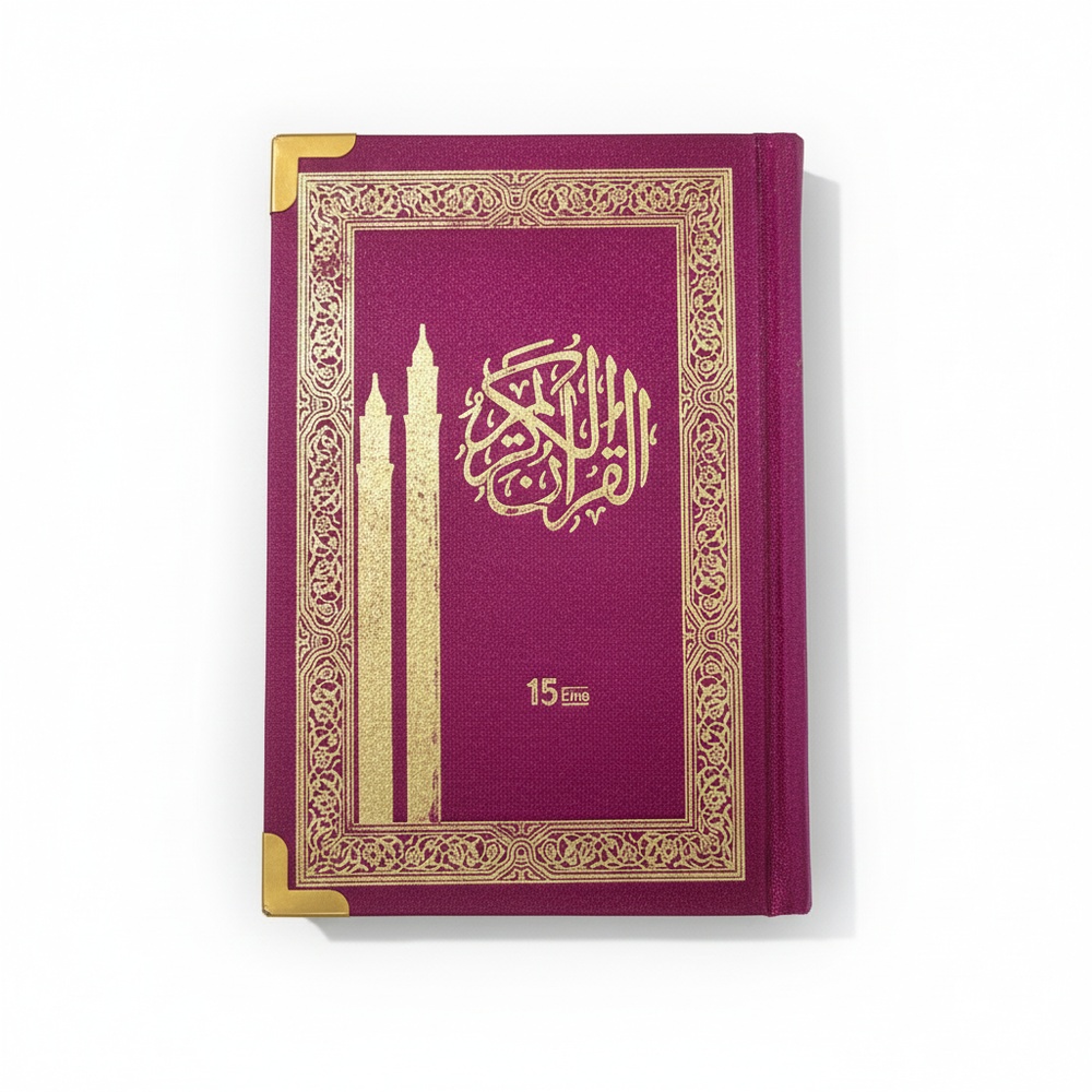 Premium Quran Kareem – 15-Line Indo-Pak Script | Elegant Golden Embossed Hardback