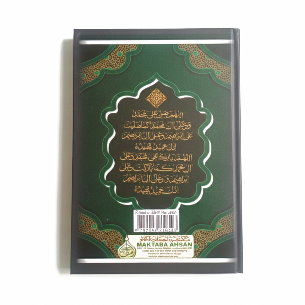 Rehmat-e-Aalam (Urdu in Roman Script) – By Syed Suleman Nadvi | Islamic Biography