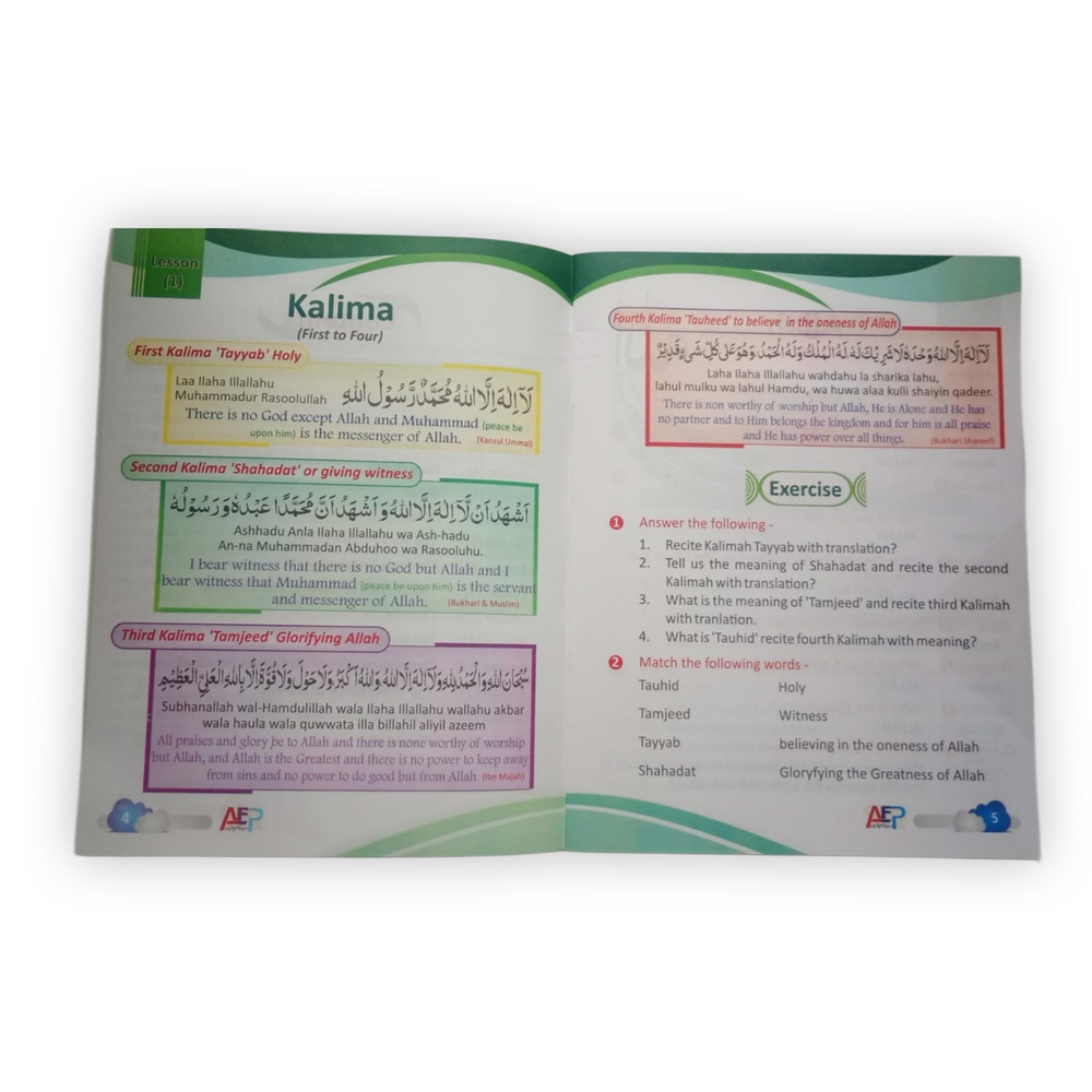 Ahsan Islamic Studies – Grade One  | Islamic Learning for Kids