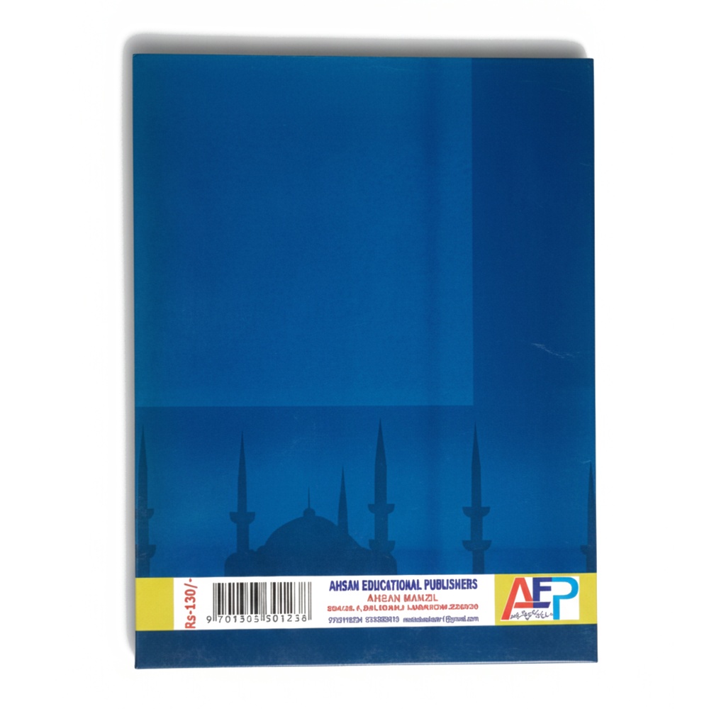 Ahsan Islamic Studies – Grade Two  | Islamic Learning for Kids