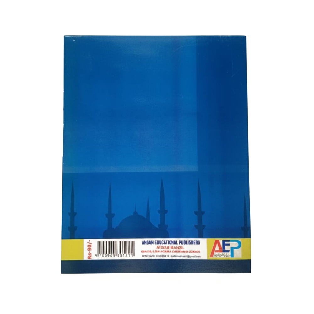 Ahsan Islamic Studies – Primer B | Islamic Learning Book for Kids